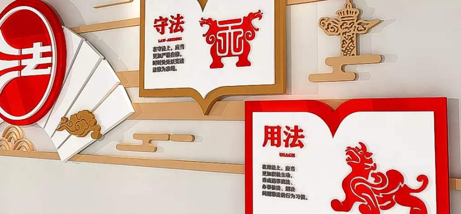 中式現代校園文化墻設計