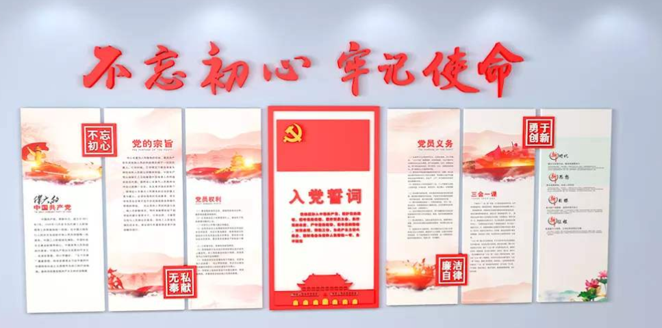 現代中式企業文化墻ai模版3d效果圖設計圖片