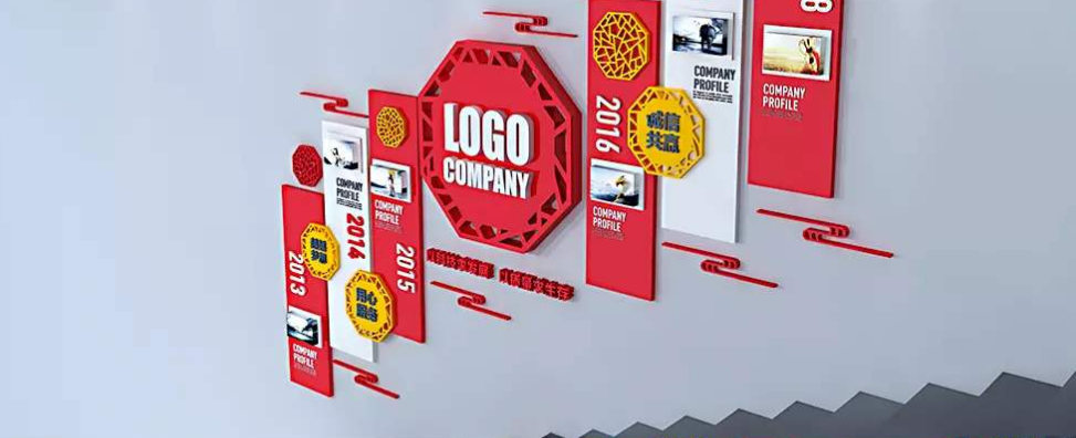 大氣中式現代廉政黨建文化墻