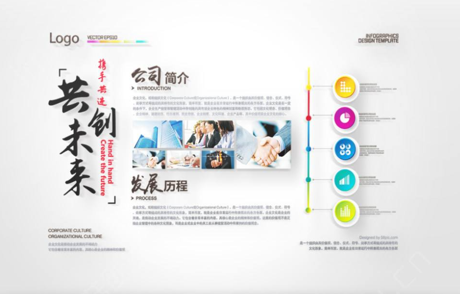 企業勵志裝飾畫辦公室團隊現代簡約掛畫公司文化墻