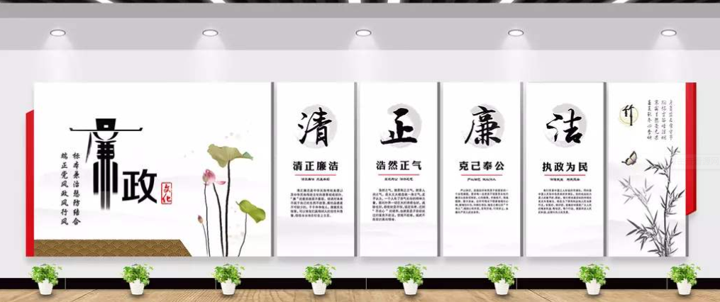 簡(jiǎn)潔素雅新中式廉政文化墻企業(yè)文化墻