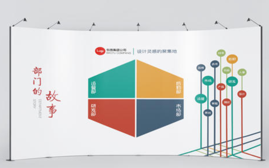 中式簡(jiǎn)約風(fēng)廉政文化建設(shè)設(shè)計(jì)圖片