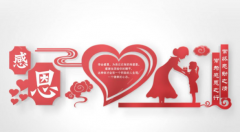 傳統美德設計制作圖片