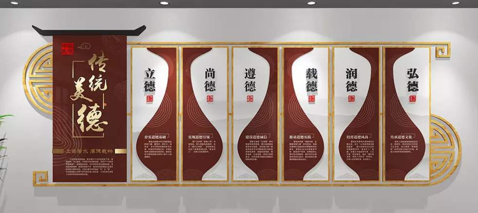 蘭山區華城村文化墻宣揚傳統美德