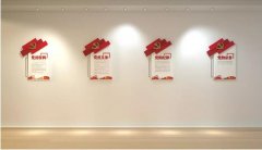 簡潔黨建文化墻制作效果圖