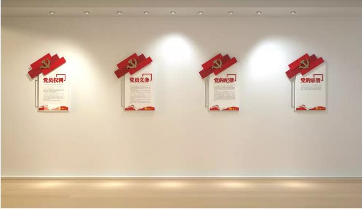 簡潔黨建文化墻制作效果圖