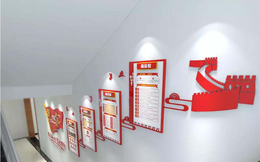 簡潔黨建文化墻制作效果圖