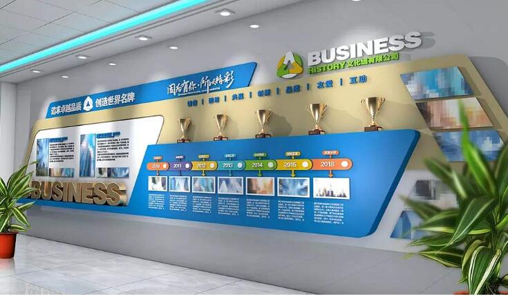 大氣藍色企業文化墻制作效果圖