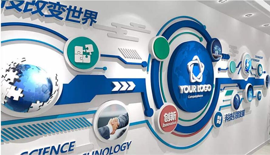 大氣藍色企業文化墻制作效果圖