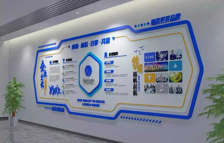 大氣藍色企業文化墻制作效果圖