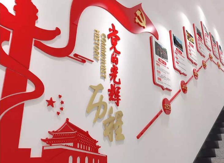 政府黨建文化墻制作圖片