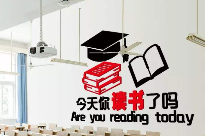 市圖書館站文化墻