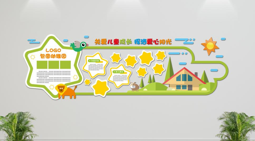 創(chuàng)意卡通立體異形幼兒園培訓(xùn)機(jī)構(gòu)走廊文化墻 