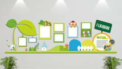 卡通立體文化墻設計效果圖