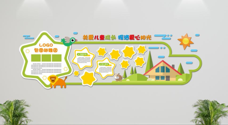 創(chuàng)意卡通立體異形幼兒園培訓(xùn)機構(gòu)走廊文化墻