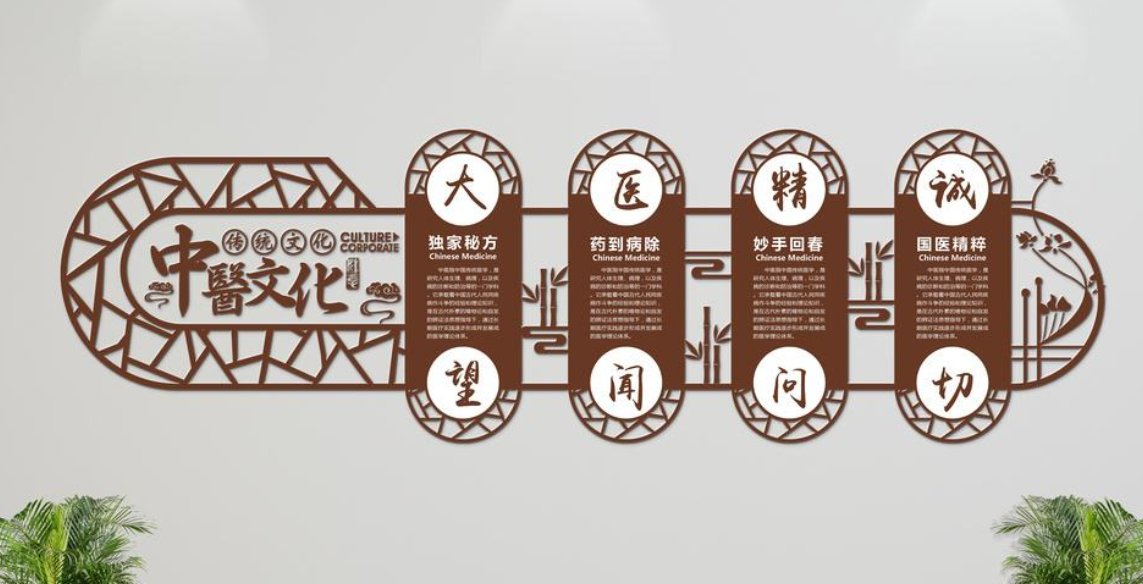 異形企業(yè)公司形象文化墻