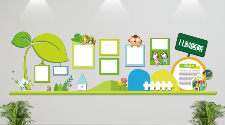 卡通兒童醫(yī)院兒科異型微立體文化墻