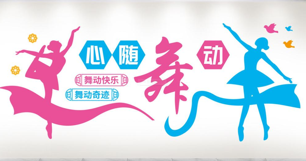 文化墻設計效果圖2