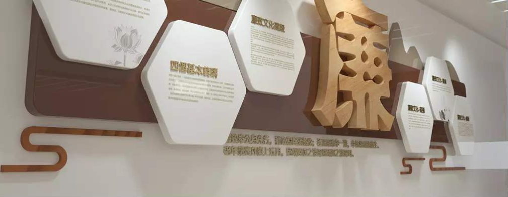 創意中式黨建黨政廉政文化墻展板設計