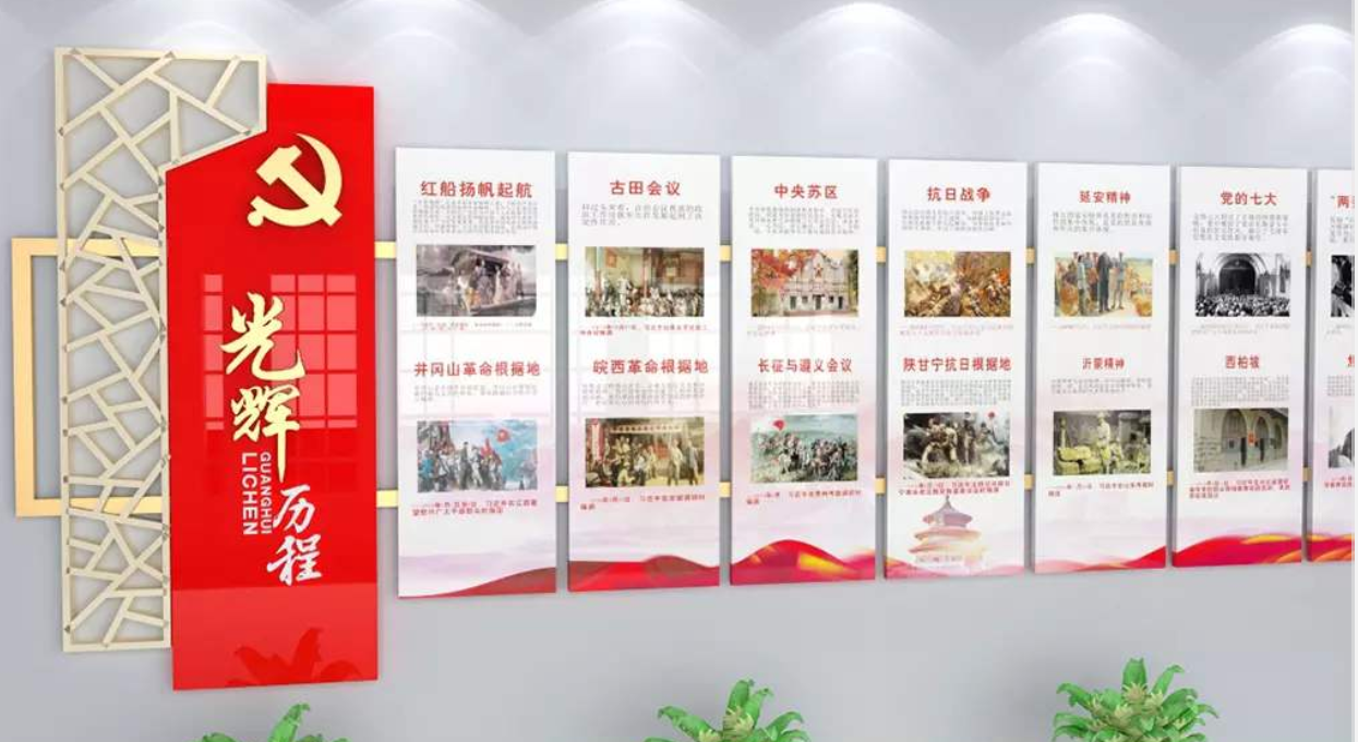 中式立體古典黨建文化墻設計