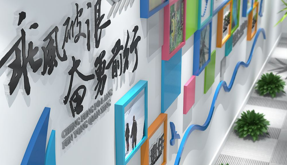 立體墻貼團隊采文化墻裝飾辦公室企業墻