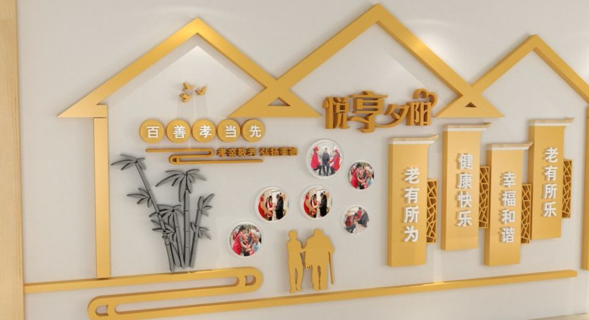 創意設計立體社區文化墻設計