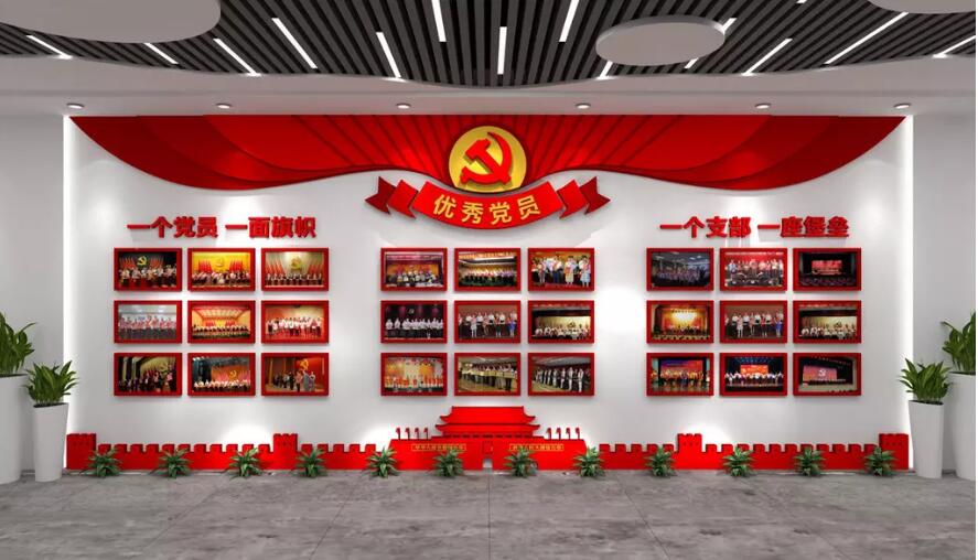 立體黨員風采文化墻制作效果圖