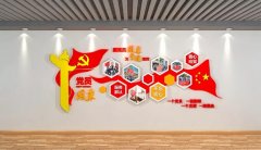 紅旗黨建文化墻制作效果圖