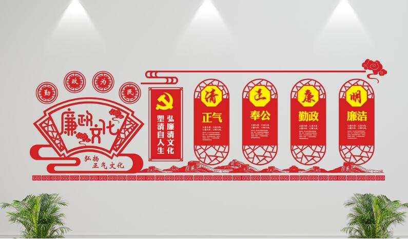 立體紅色主題黨建文化墻制作效果圖