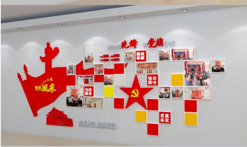黨支部黨員文化墻制作效果圖