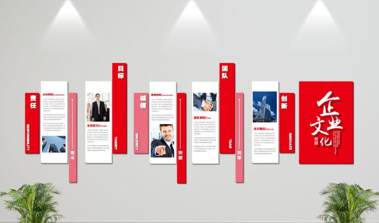 高端公司文化墻制作效果圖