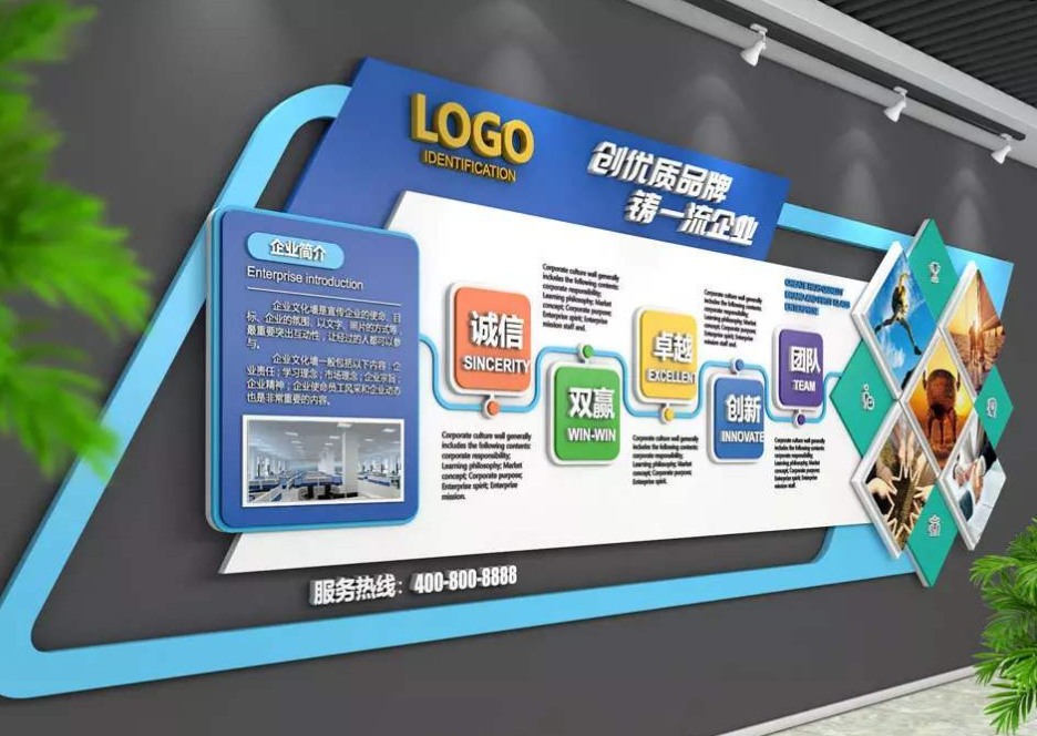 通用pvc立體時(shí)尚企業(yè)文化墻設(shè)計(jì)圖