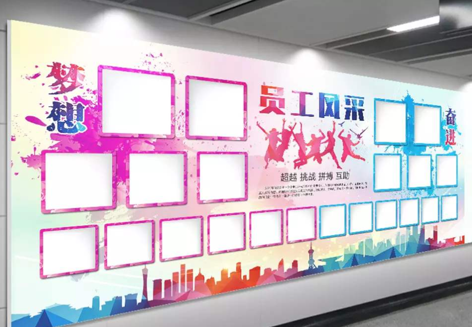 紅藍企業文化墻形象墻企業簡介企業榮譽展示設計圖片