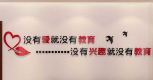 教室布置墻貼3d立體班級文化墻照片墻