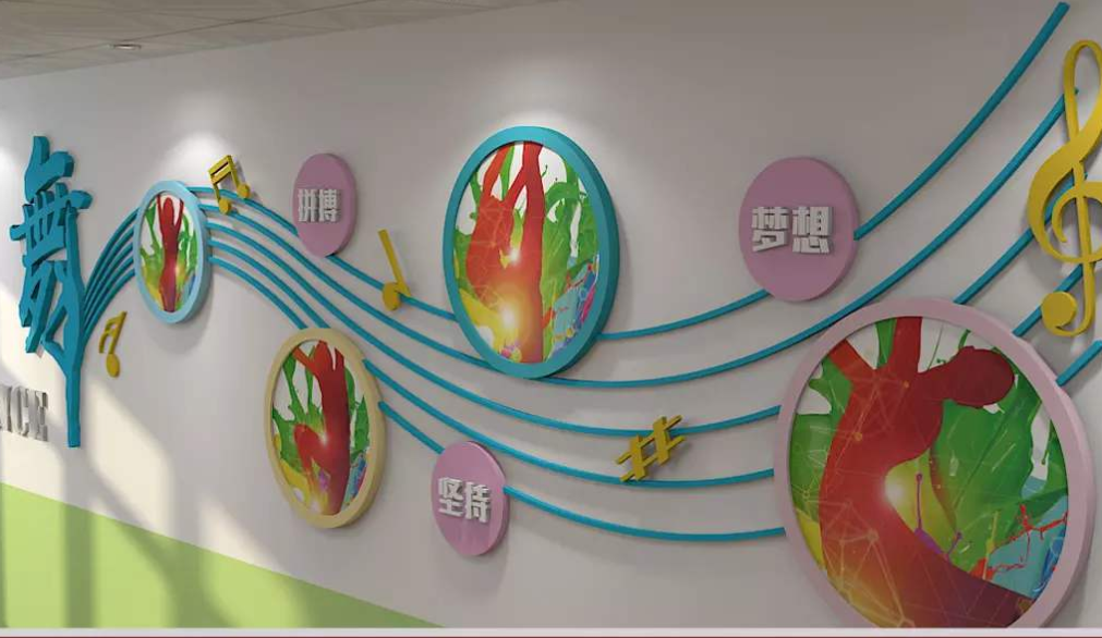 舞蹈室文化墻設(shè)計(jì)