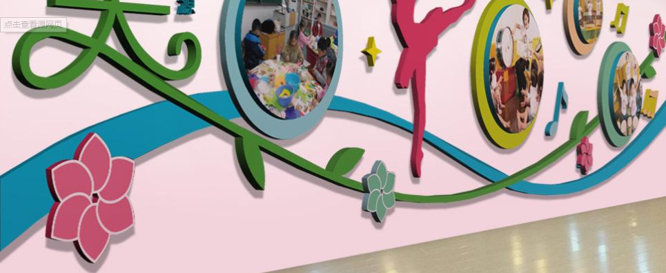 創(chuàng)意動(dòng)感舞蹈室文化墻設(shè)計(jì)