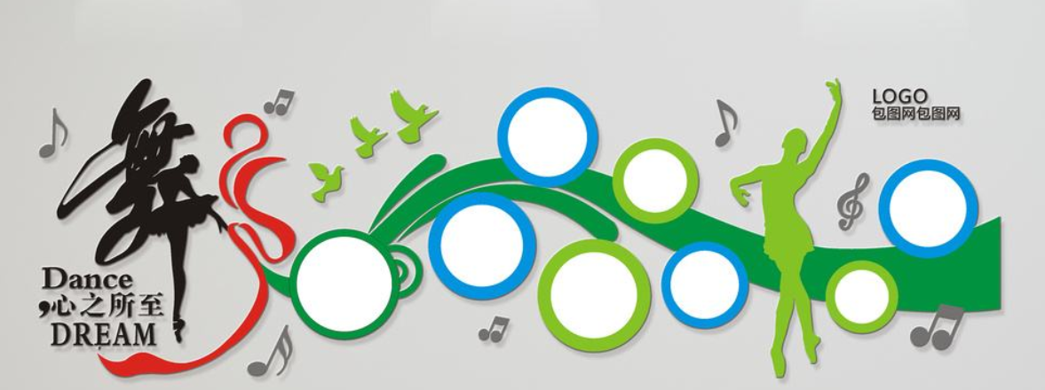 3d立體墻貼舞蹈教室培訓(xùn)班墻壁貼音樂室班級(jí)文化墻