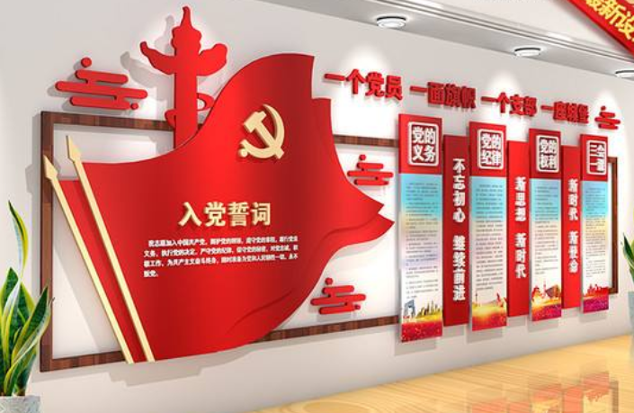 黨建文化墻立體設計圖