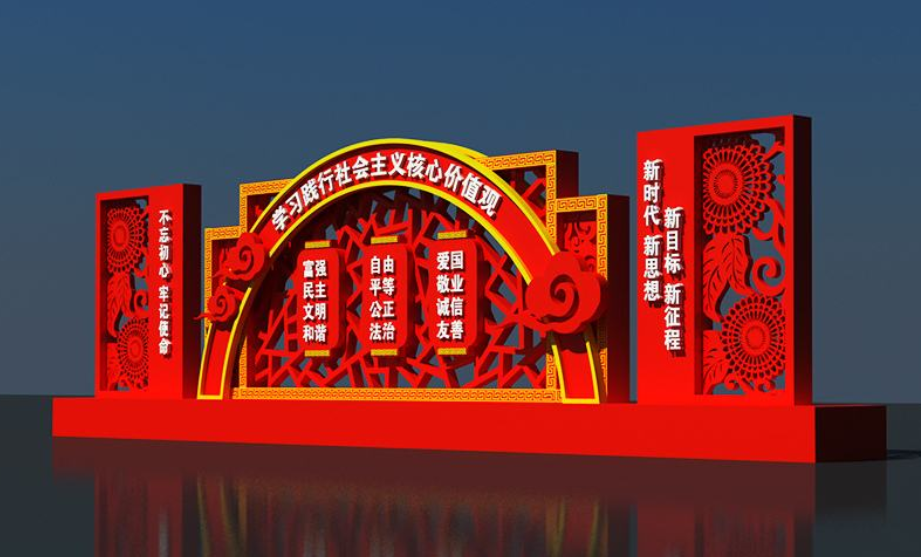 黨建文化墻政府宣傳欄展板設計模板