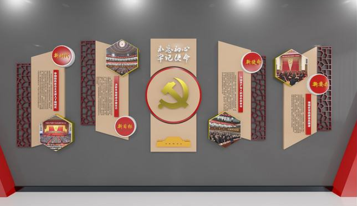 政府機關社區單位黨建廉政文化墻圖片