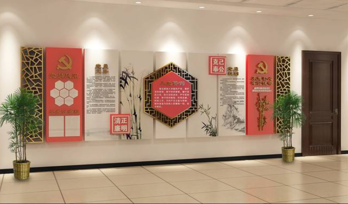 精品政府機關單位黨建廉政文化墻圖片