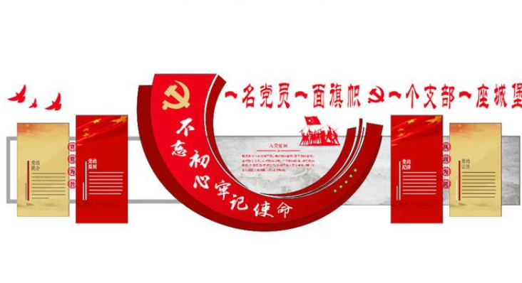 企業文化墻設計效果圖2