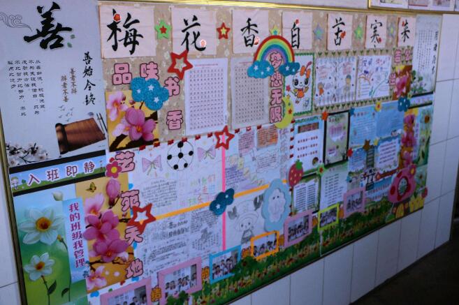 校園主題文化墻制作效果圖