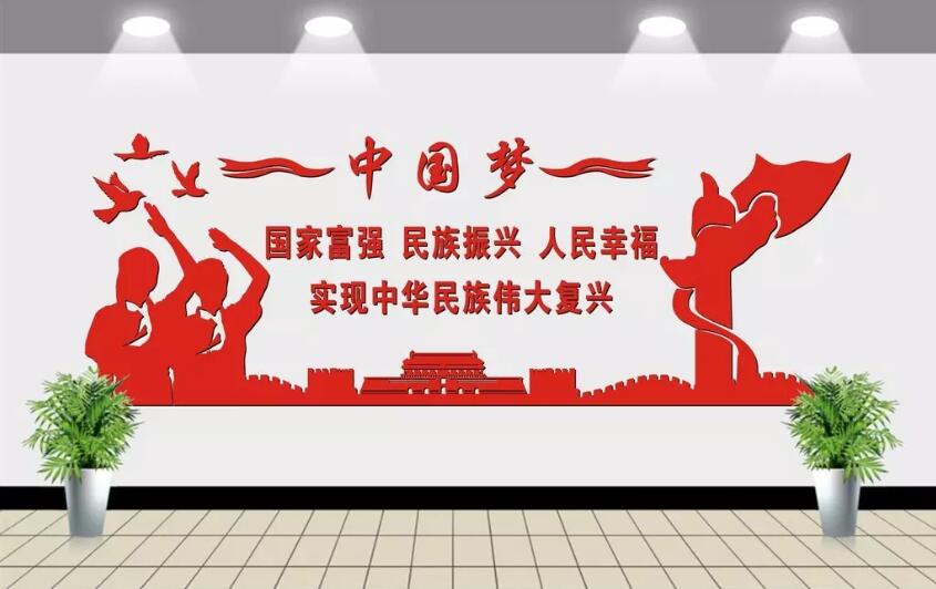 公益宣傳文化墻制作效果圖