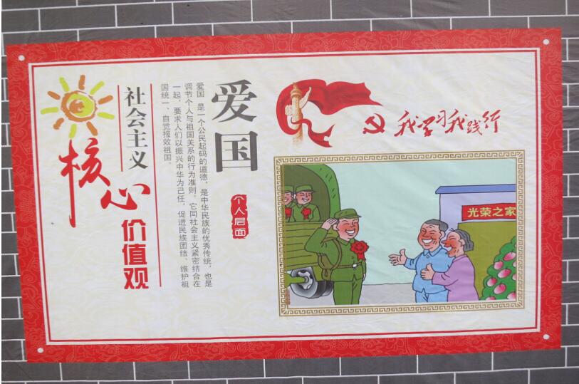 公益宣傳文化墻制作效果圖