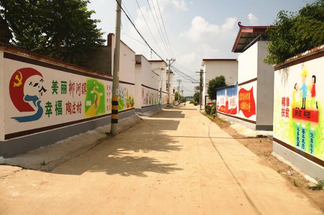 農(nóng)村基層文化墻制作效果圖