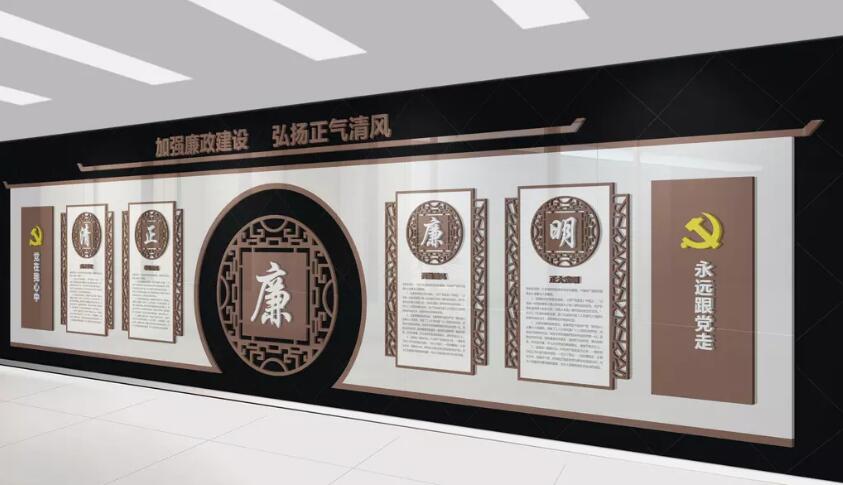 企業(yè)廉政文化墻制作效果圖