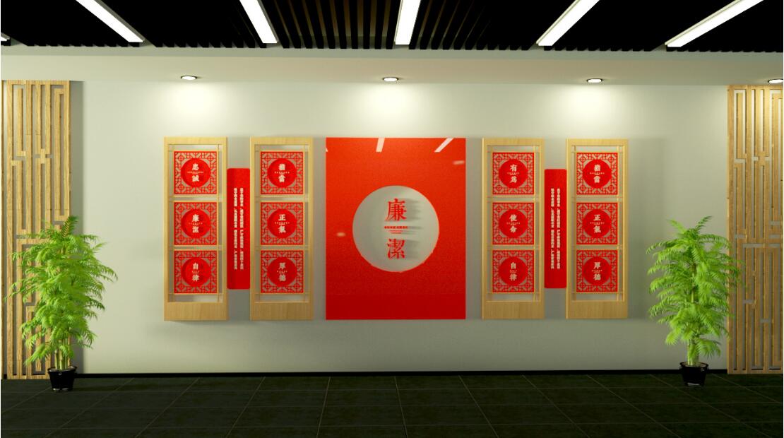 黨員活動室廉政文化墻制作效果圖