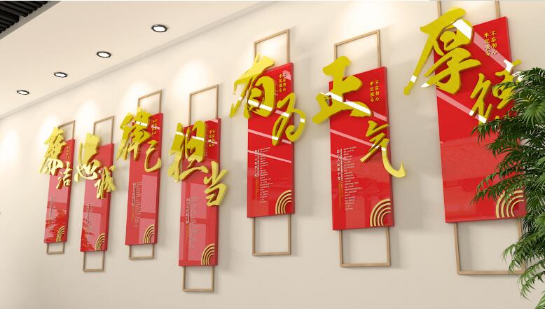 大氣廉政宣傳文化墻制作效果圖