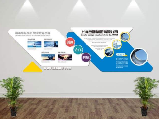 原創簡約木質教育企業文化墻公司形象墻